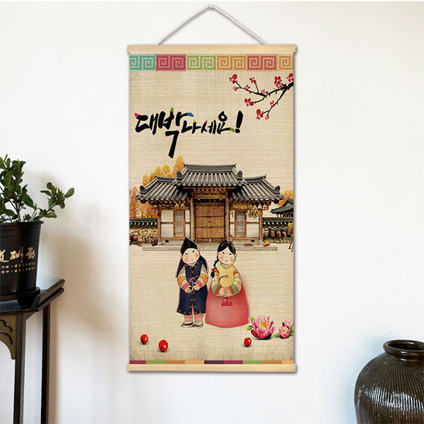 Lifestyle In Korean - Pinturas de Parede Estilo Churrasco Coreano,