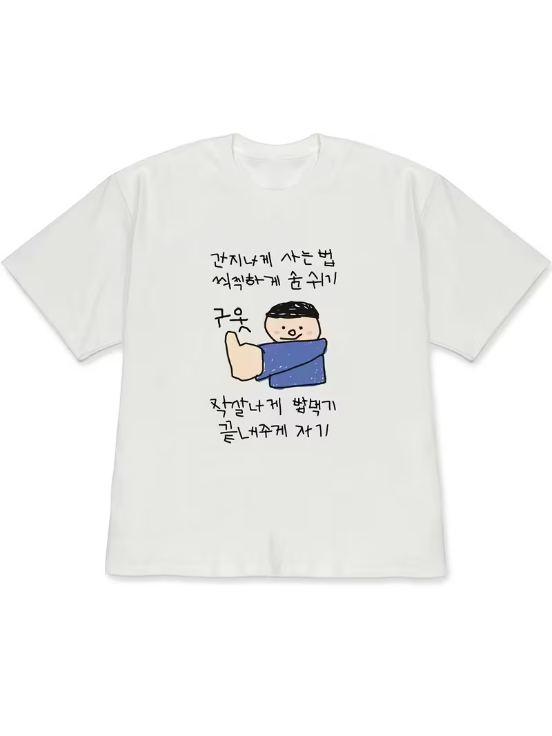 Camiseta feminina branca de ma - Lifestyle In Korean avaliação e preço