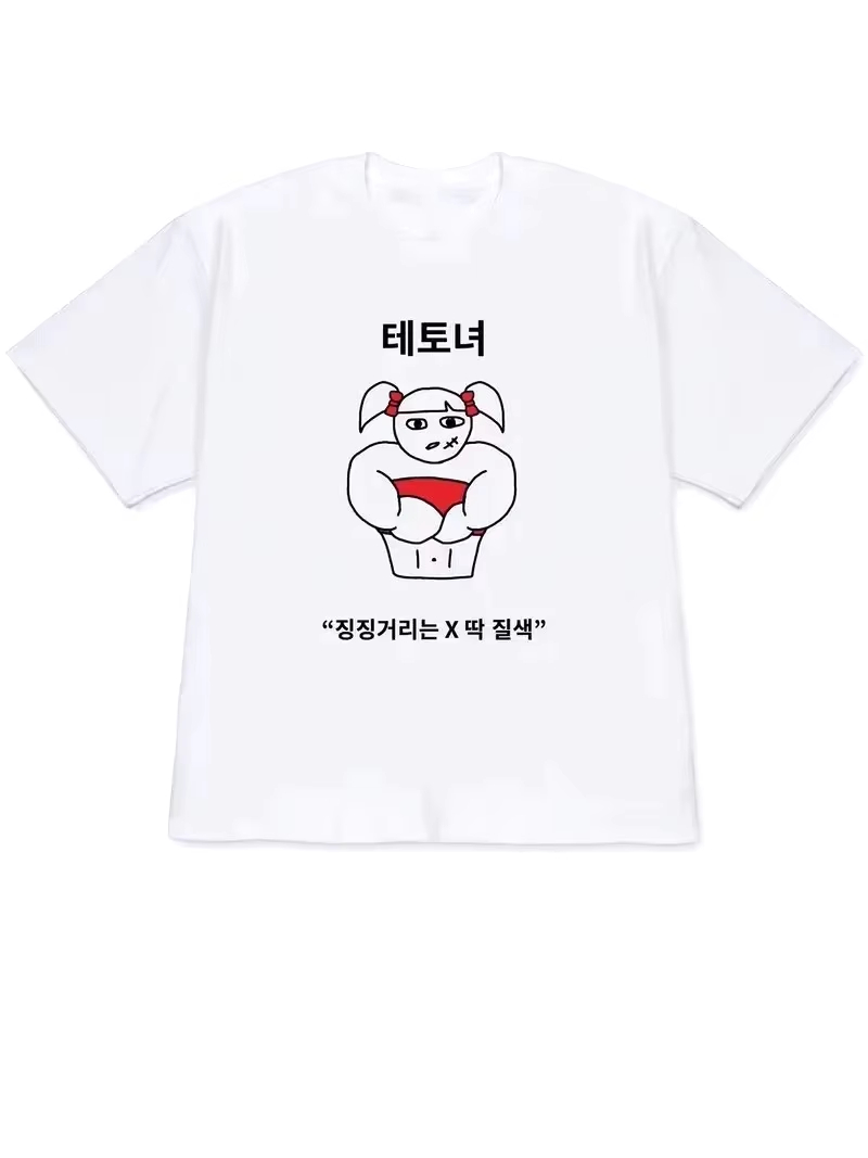 Camiseta Feminina 2026 Y2K de  - Lifestyle In Korean avaliação e preço